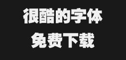 Jian Chao bold BlackPreview