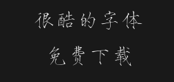 Han Yi Slender Gold LetterPreview