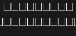 Font preview