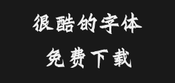 hyjinchangtij-regularPreview