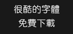 "Classic Chinese Complexity.ttfPreview