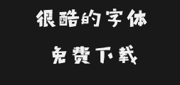 Shanghai-style Zen Grand Black Slips 1.0Preview
