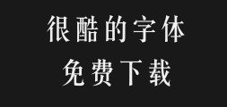 Han Yi Chang Song Dynasty Bamboo SlipsPreview image