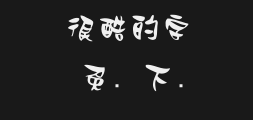 Font preview