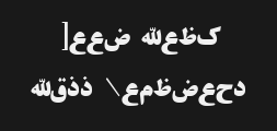 Font preview