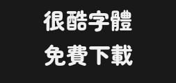 zen_maru_gothic_blackPreview