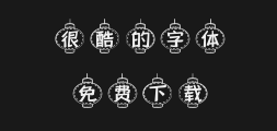Zi Hun No. 5022 - Minghua TypePreview