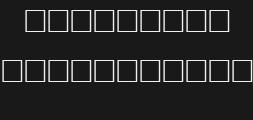 Font preview