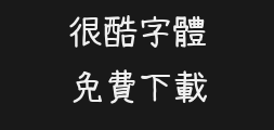 kgothic handwritingPreview