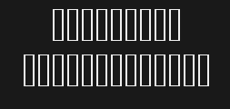 Font Preview