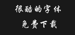 Chinese running scriptPreview