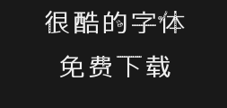 Font Manager Running Man Movie TypePreview