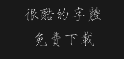 fzshoujinshu-s10t-copy-2-Preview