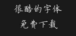 Mini Simple Hard Pen Regular Script typePreview