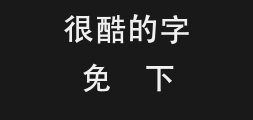 Monafan ZhengheiPreview