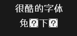 tanugo-regular-2Preview