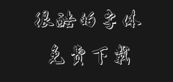 Three-dimensional running and regular script typePreview