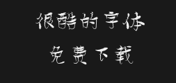 Written by Miao Bi Xue Yao.ttfPreview