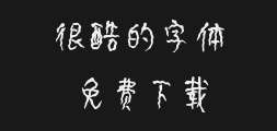 "Zi Hun Miao Bi Xue Man Type.ttfPreview