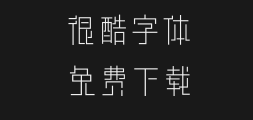 Han Yi Qing Ting -55 JianPreview