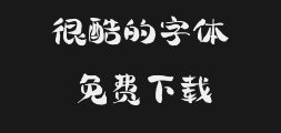 Zi Hun No. 146 - You Ran Zi Zai TypePreview