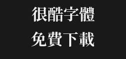 Fan Yuan Ming Dynasty BPreview
