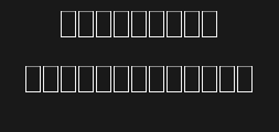 Font preview