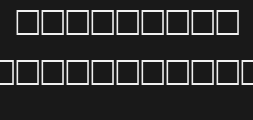 fontcord-regularPreview
