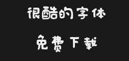 The falling tangyuan bodyPreview image
