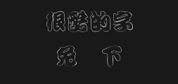 Jinmei Kanliu Hollow International CodePreview