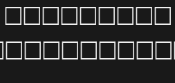 Font preview