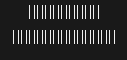 Font preview