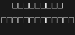 Font preview
