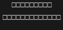 Font preview