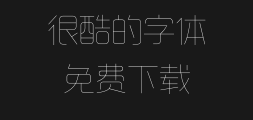 Zaozi Gongfang Yuehei Special Fine TypePreview