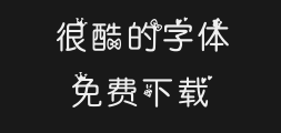 The main body of the Hanyi small publicPreview