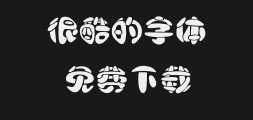 ╝≥║┌╞σPreview image