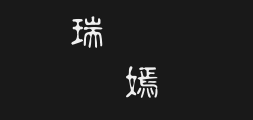 Font preview