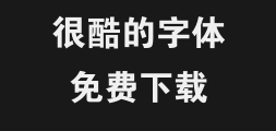 Wen Ding Jing Xu Zhong HeiPreview