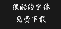 Sanji Xingkai Simplified Chinese - boldPreview