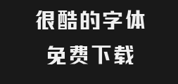 Erya Future TypePreview