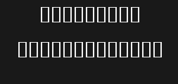 Font preview