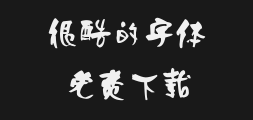 Ye Genyou Fengfan Simplified ChinesePreview