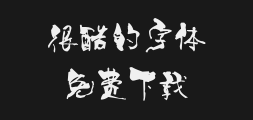 Font preview