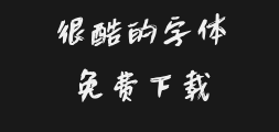 Yi Qi Mo Yin TiPreview