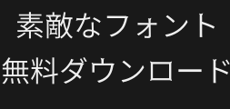 sweispikesanscjkjp-demilightPreview