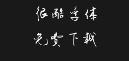 jiesi-banxing-alphaPreview