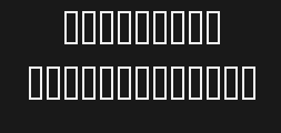 Font preview