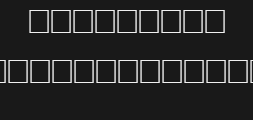 Font preview