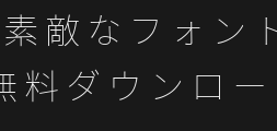 milky-mono-jp-extralightPreview